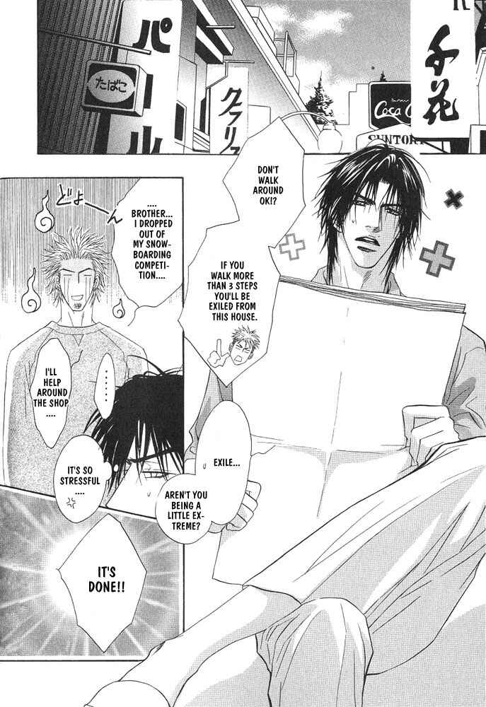 Page 23 Chapter 7 Aniki Joutou