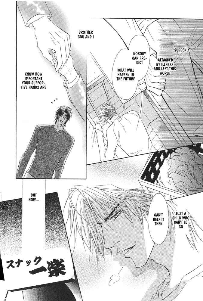 Page 31 Chapter 7 Aniki Joutou