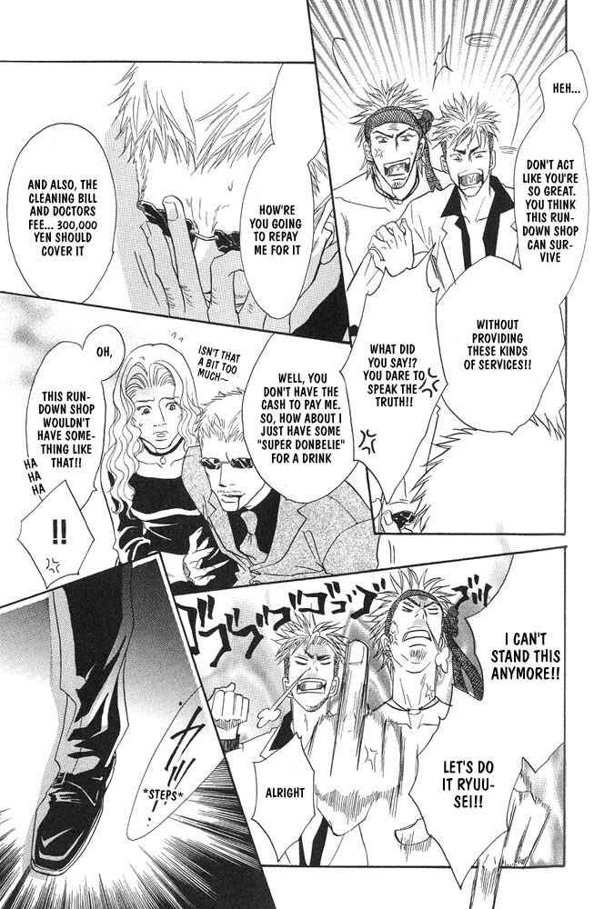 Page 36 Chapter 7 Aniki Joutou
