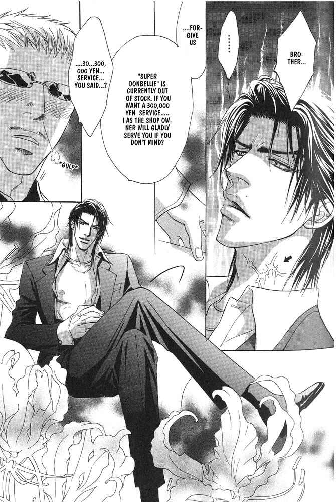 Page 38 Chapter 7 Aniki Joutou