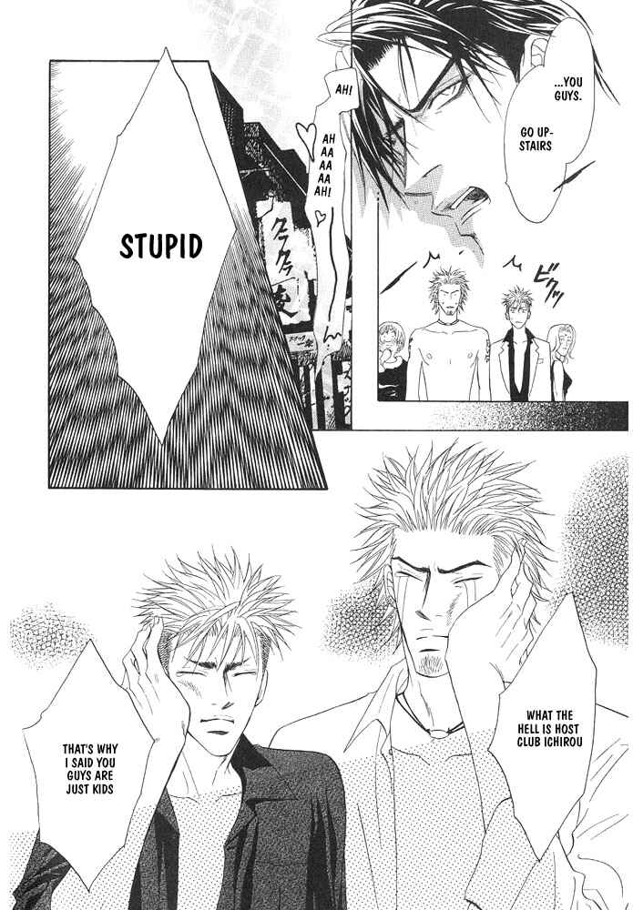 Page 39 Chapter 7 Aniki Joutou