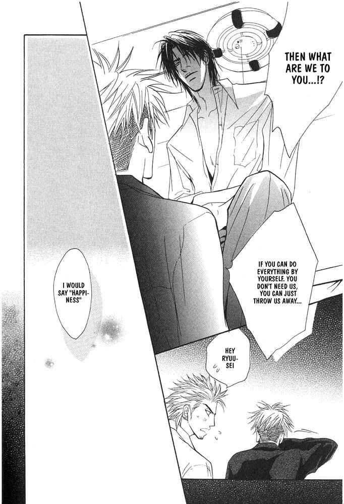 Page 41 Chapter 7 Aniki Joutou
