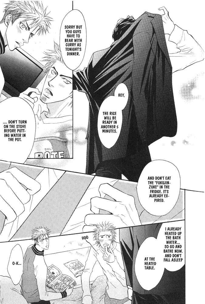 Page 8 Chapter 7 Aniki Joutou