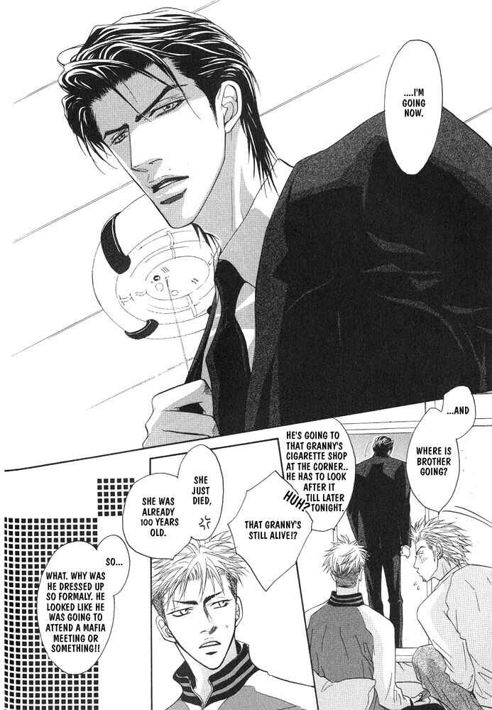 Page 9 Chapter 7 Aniki Joutou