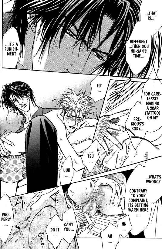 Page 19 Chapter 3 Aniki Joutou