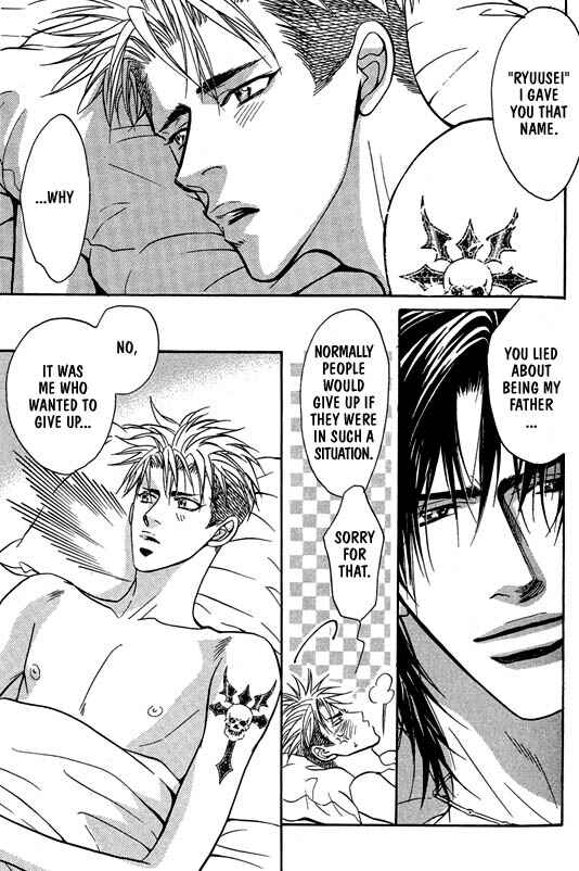 Page 24 Chapter 3 Aniki Joutou