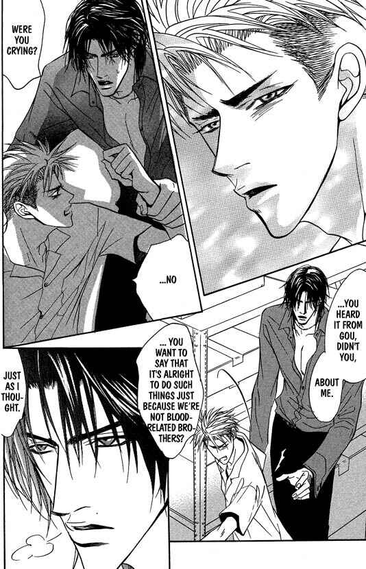 Page 3 Chapter 3 Aniki Joutou
