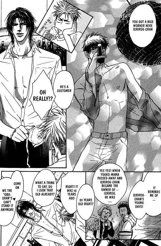 Page 16 Chapter 4 Aniki Joutou