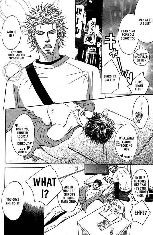 Page 18 Chapter 4 Aniki Joutou