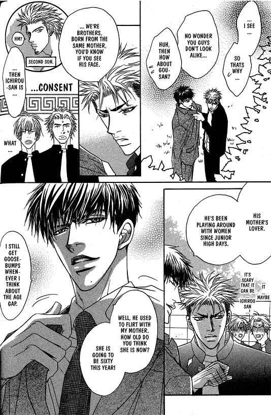 Page 6 Chapter 4 Aniki Joutou