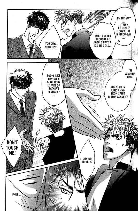 Page 7 Chapter 4 Aniki Joutou