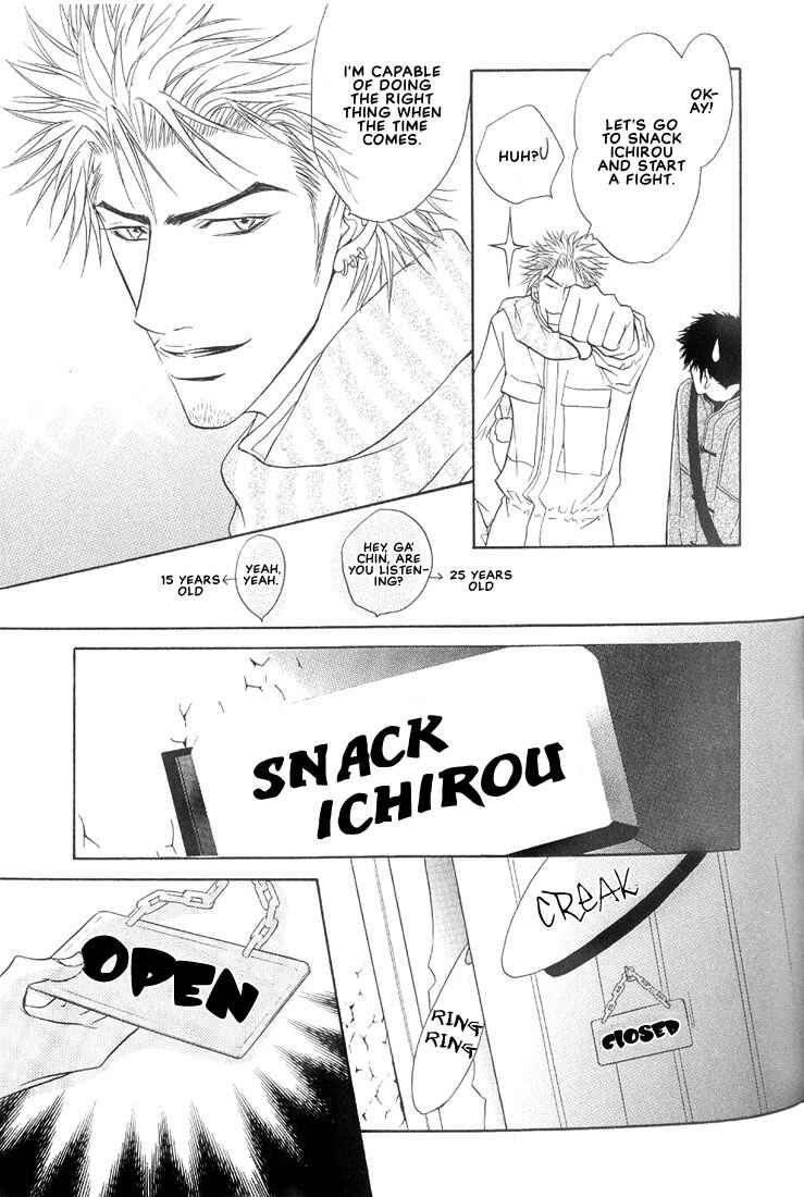 Page 13 Chapter 10 Aniki Joutou