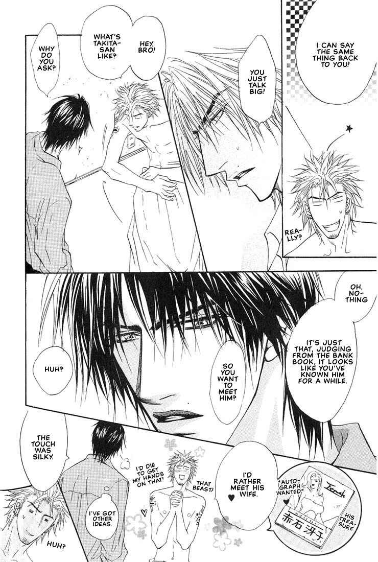 Page 28 Chapter 10 Aniki Joutou