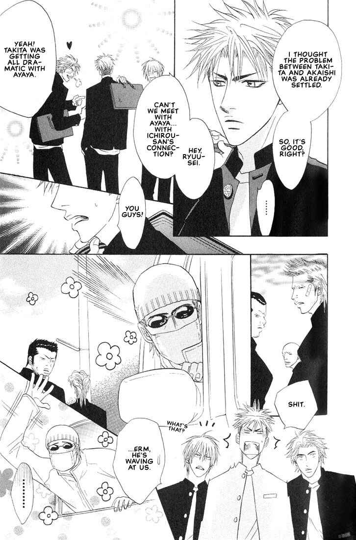 Page 31 Chapter 10 Aniki Joutou