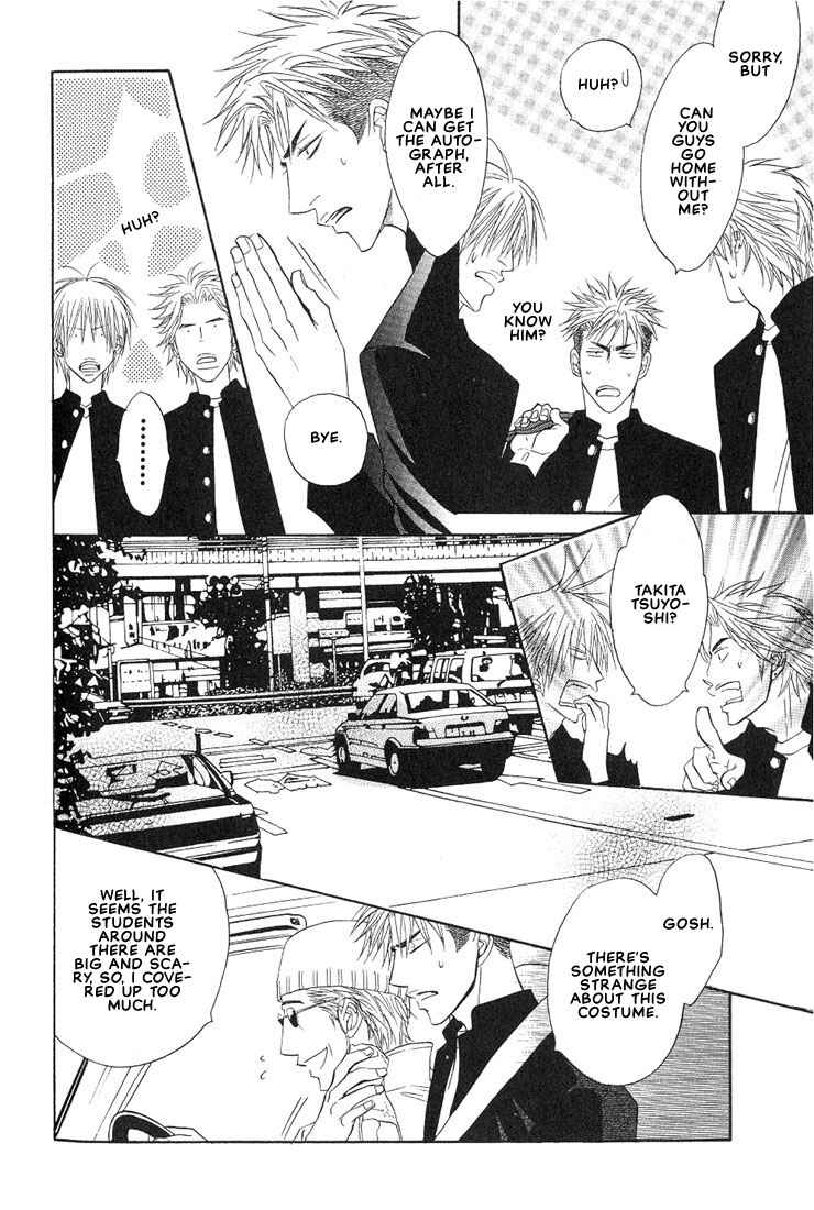 Page 32 Chapter 10 Aniki Joutou