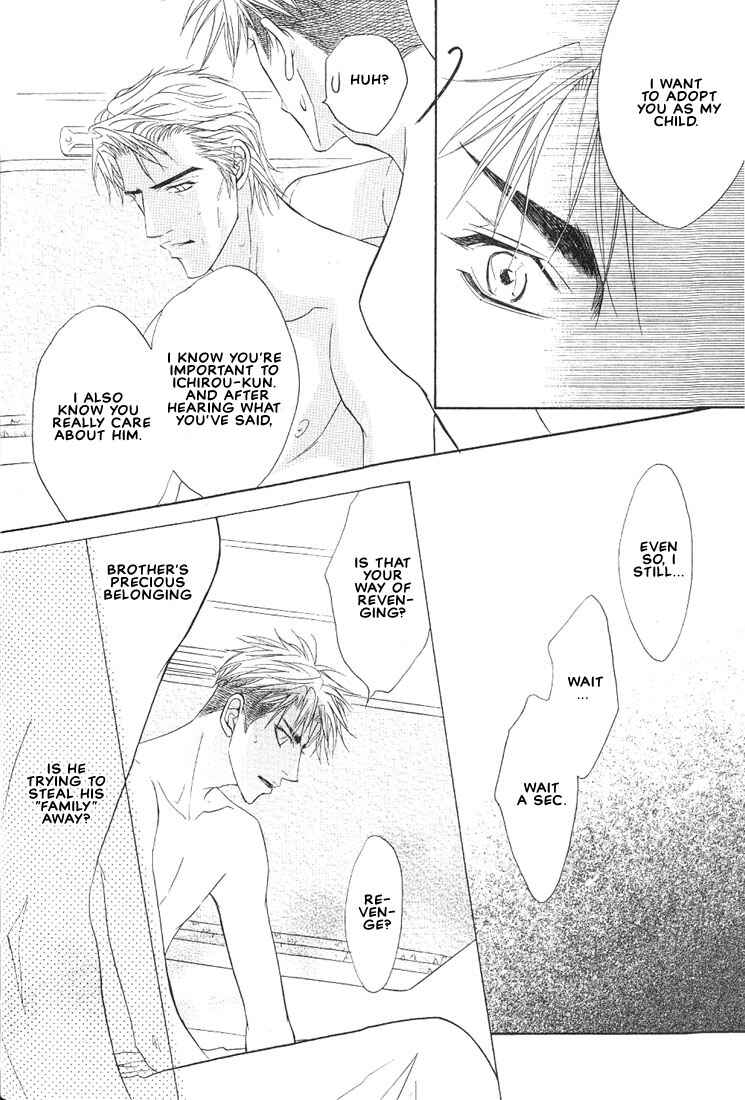 Page 6 Chapter 10 Aniki Joutou