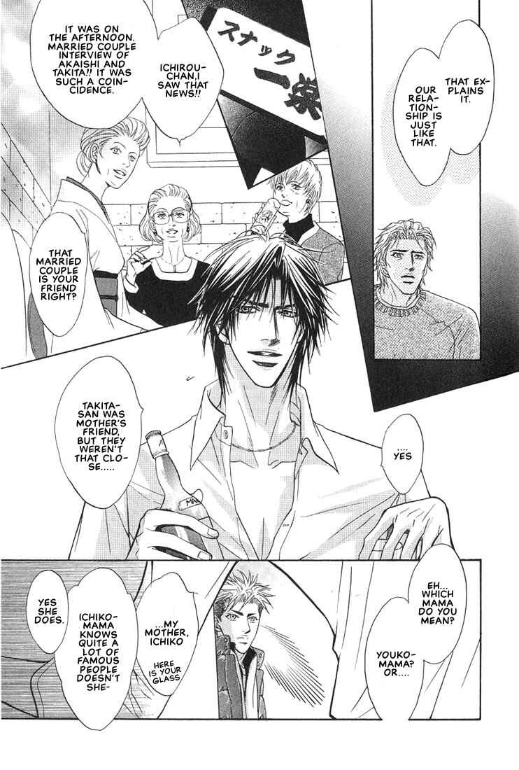 Page 10 Chapter 9 Aniki Joutou