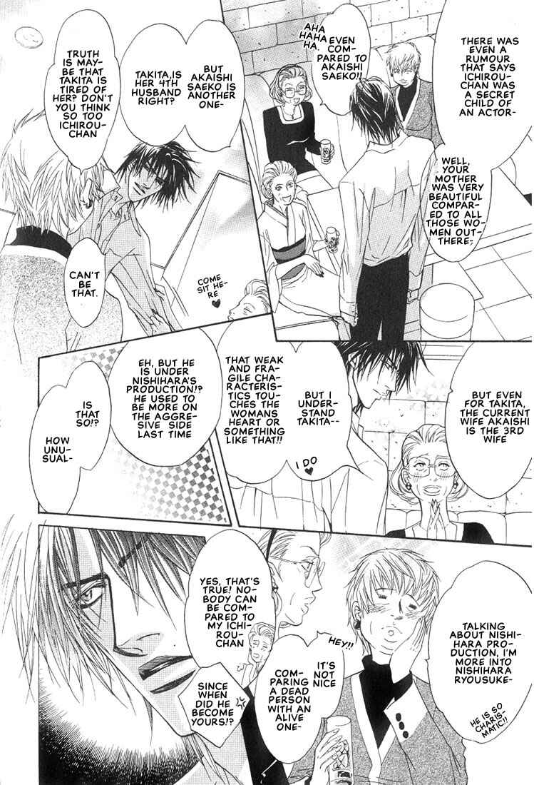 Page 11 Chapter 9 Aniki Joutou