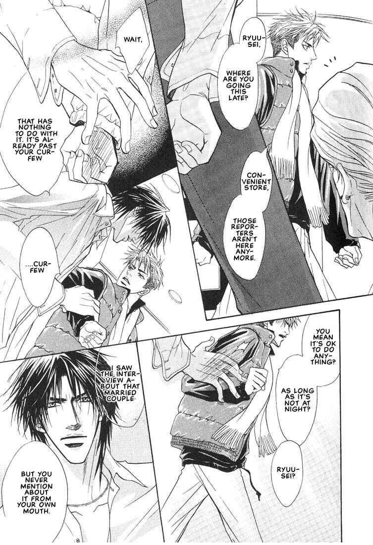 Page 12 Chapter 9 Aniki Joutou