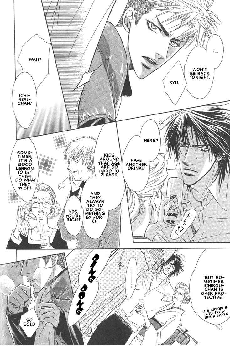Page 13 Chapter 9 Aniki Joutou