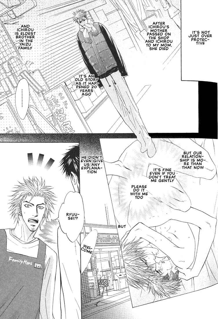 Page 14 Chapter 9 Aniki Joutou
