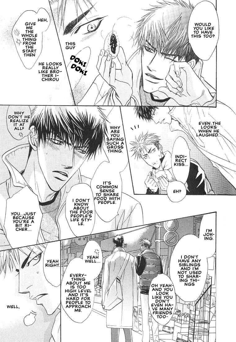 Page 18 Chapter 9 Aniki Joutou