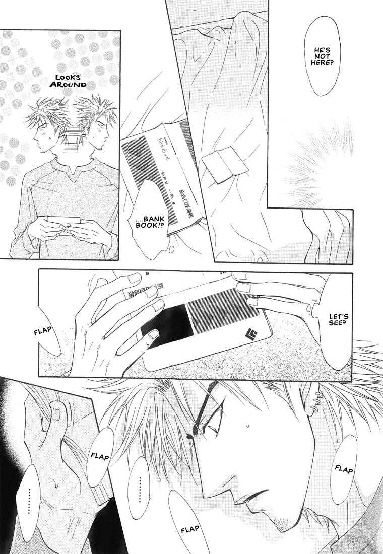 Page 32 Chapter 9 Aniki Joutou