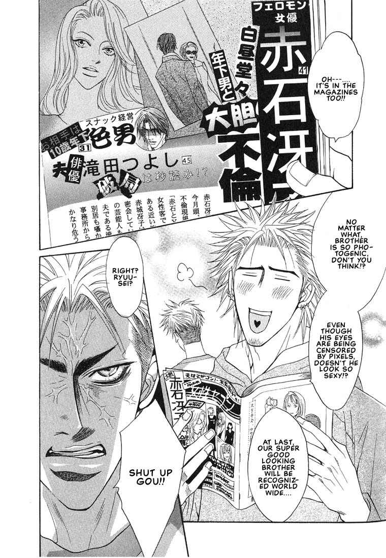 Page 4 Chapter 9 Aniki Joutou