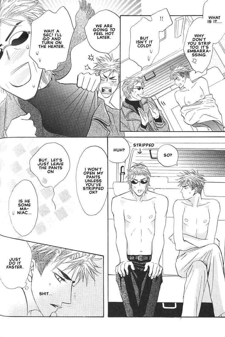 Page 47 Chapter 9 Aniki Joutou