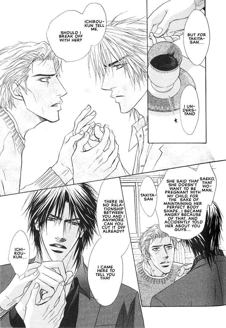 Page 8 Chapter 9 Aniki Joutou