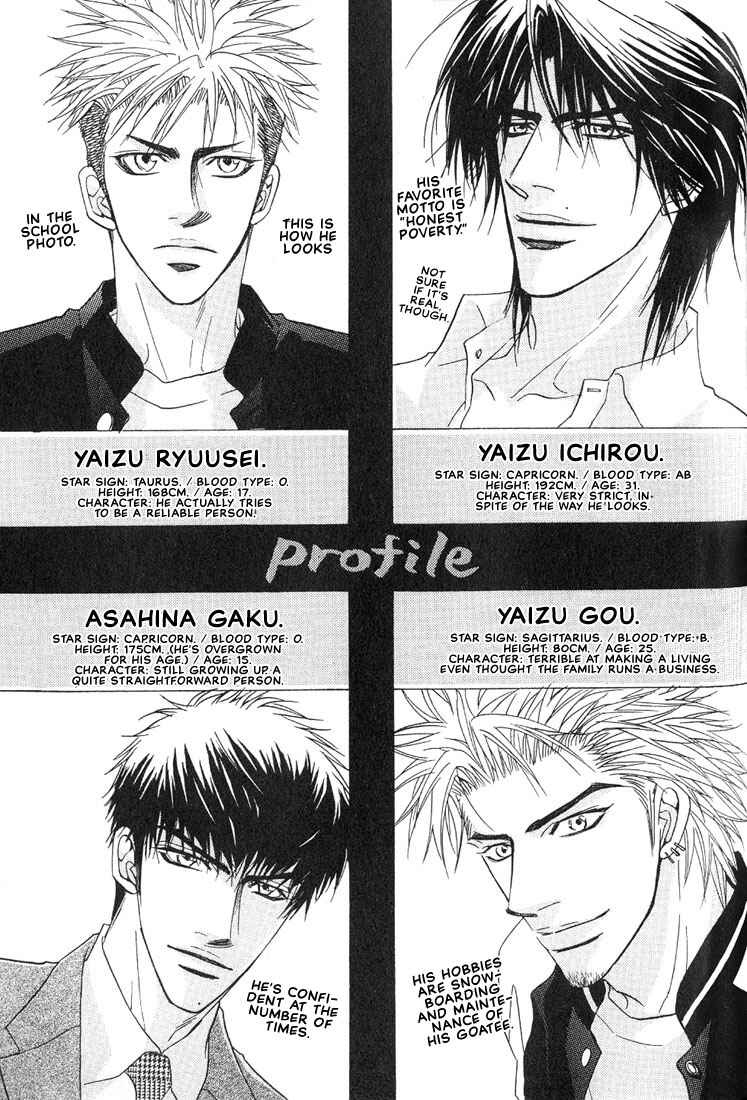Page 11 Chapter 12 Aniki Joutou