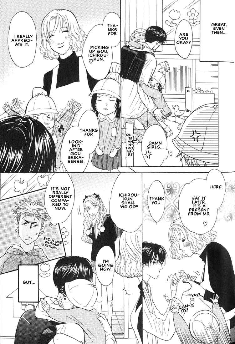 Page 7 Chapter 12 Aniki Joutou