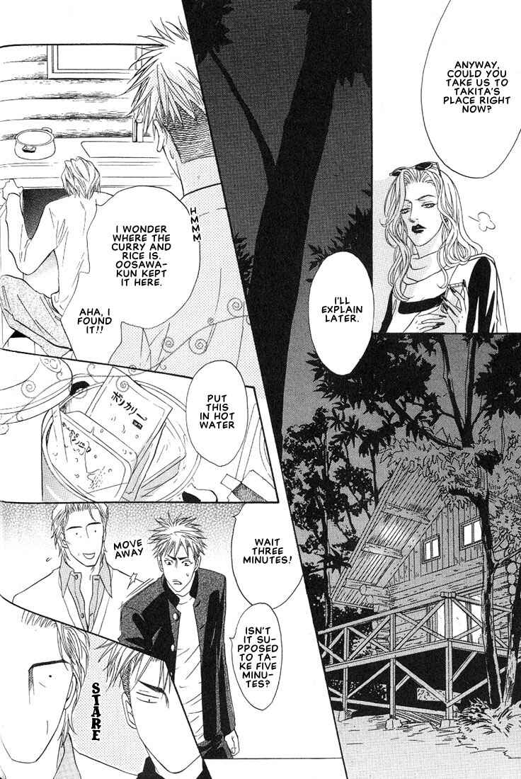 Page 12 Chapter 11 Aniki Joutou