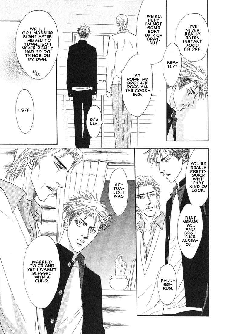 Page 13 Chapter 11 Aniki Joutou