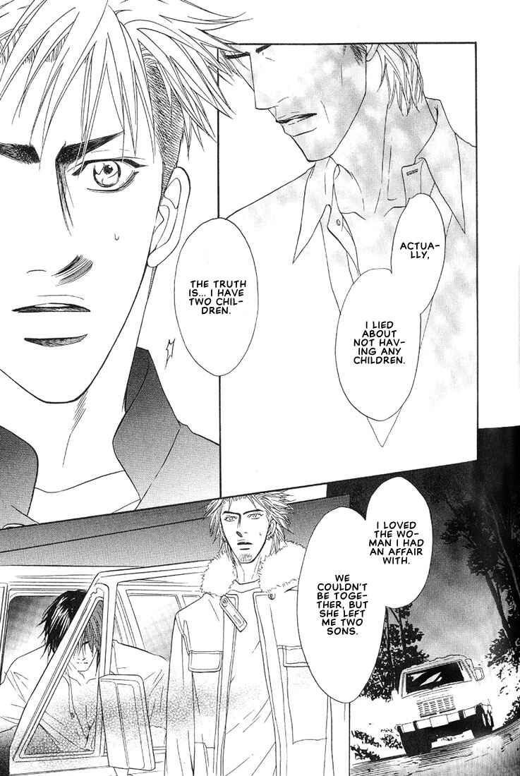 Page 17 Chapter 11 Aniki Joutou