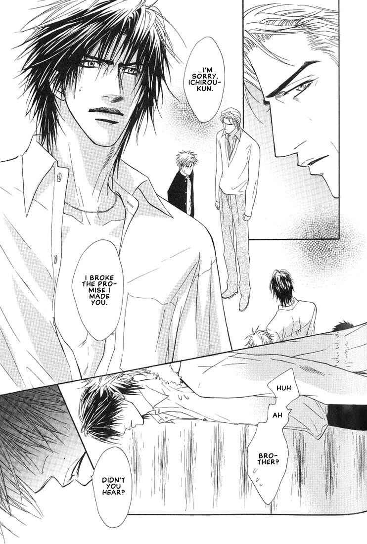 Page 19 Chapter 11 Aniki Joutou