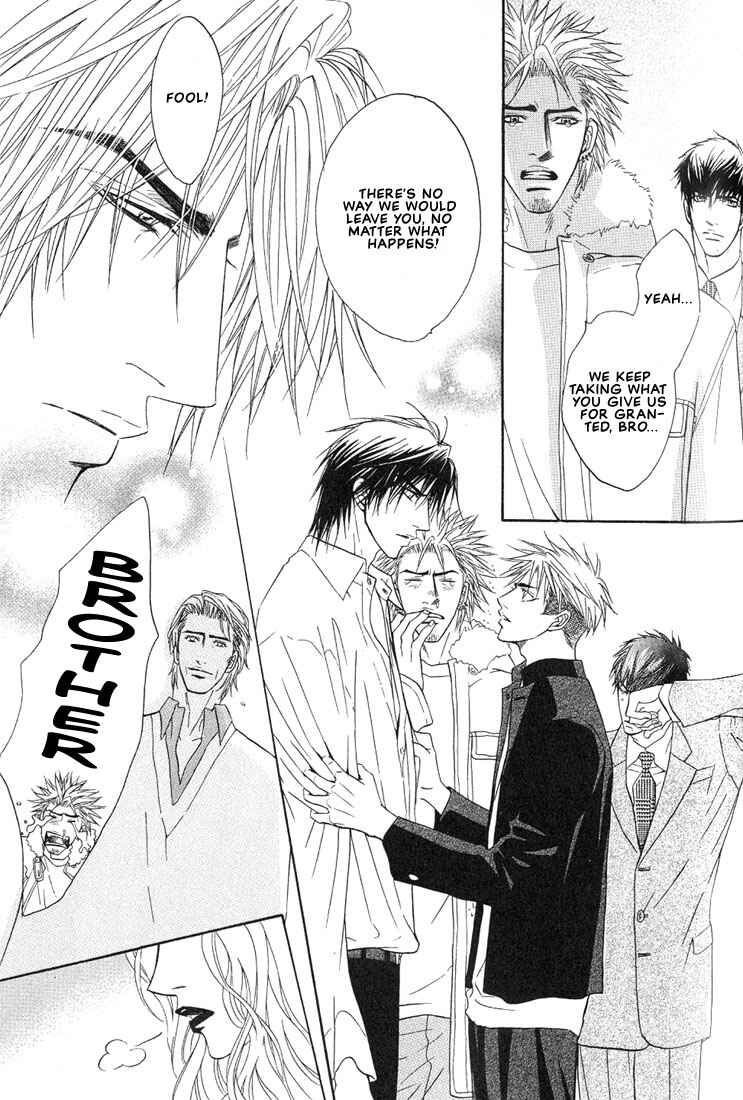 Page 23 Chapter 11 Aniki Joutou