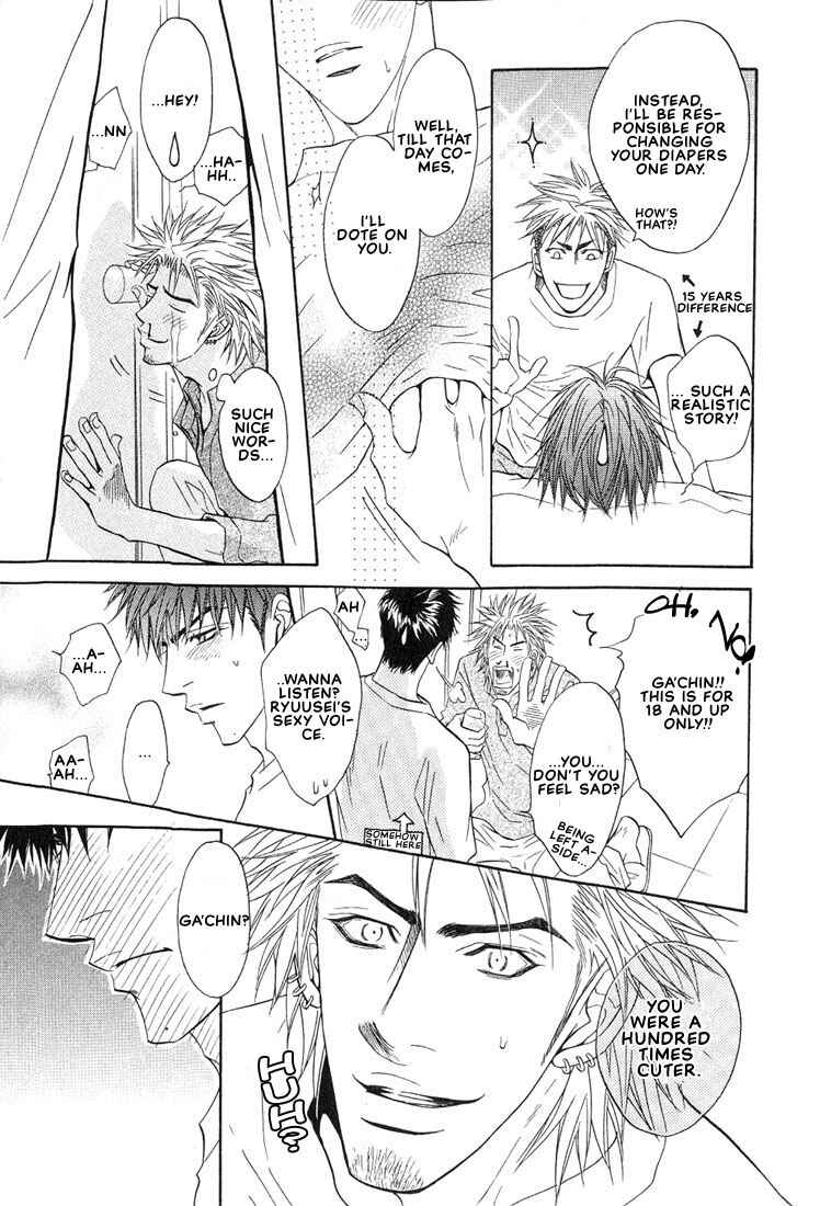 Page 27 Chapter 11 Aniki Joutou