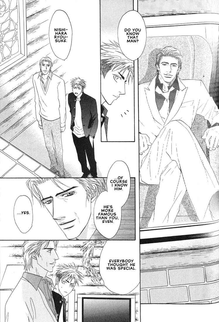 Page 3 Chapter 11 Aniki Joutou