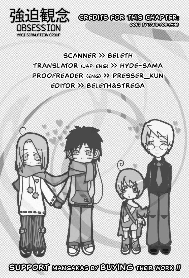 Page 33 Chapter 11 Aniki Joutou