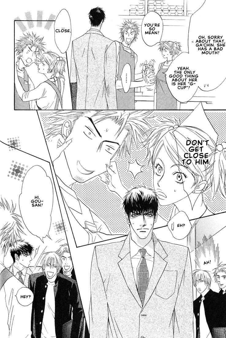 Page 8 Chapter 11 Aniki Joutou