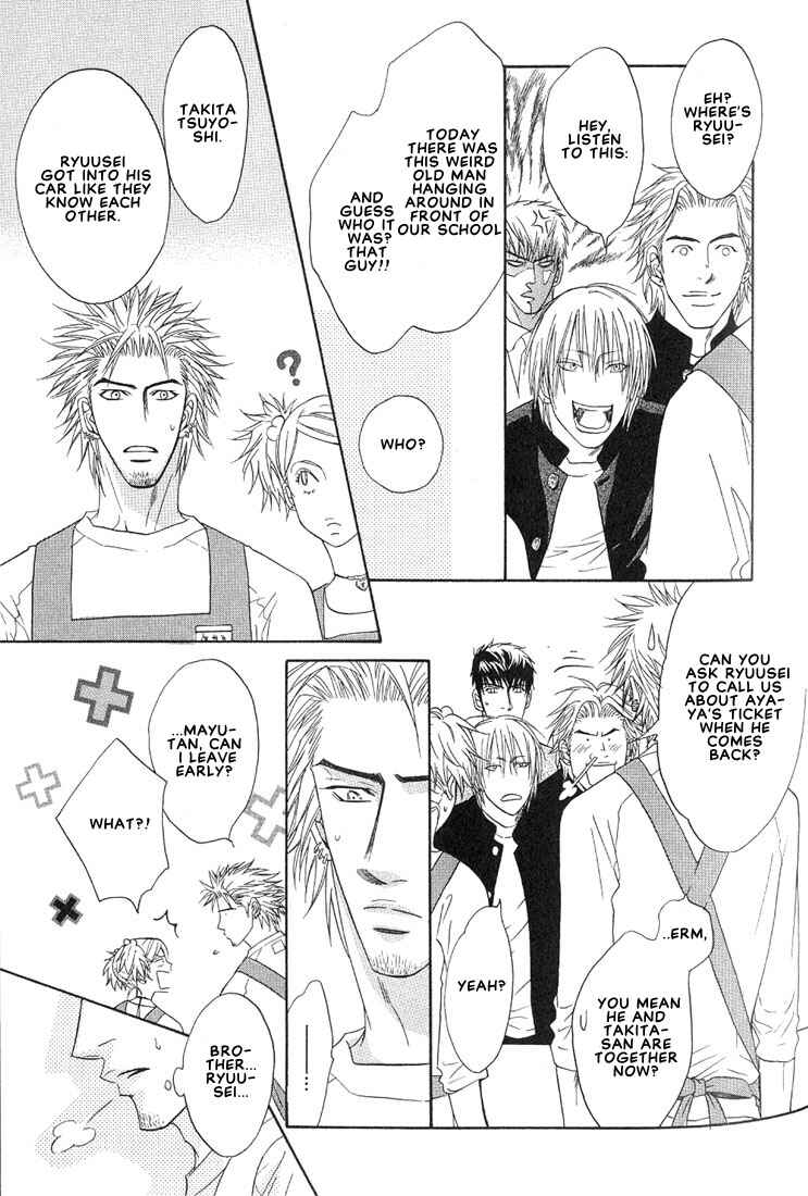 Page 9 Chapter 11 Aniki Joutou