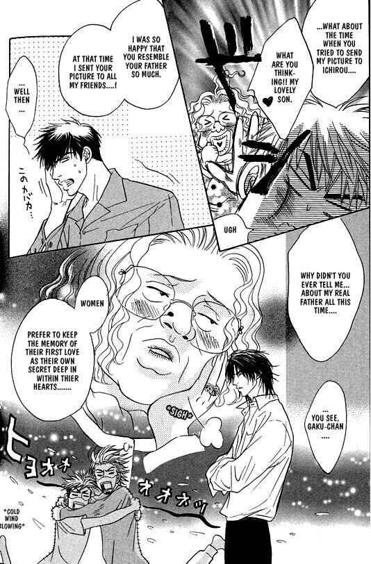 Page 14 Chapter 5 Aniki Joutou