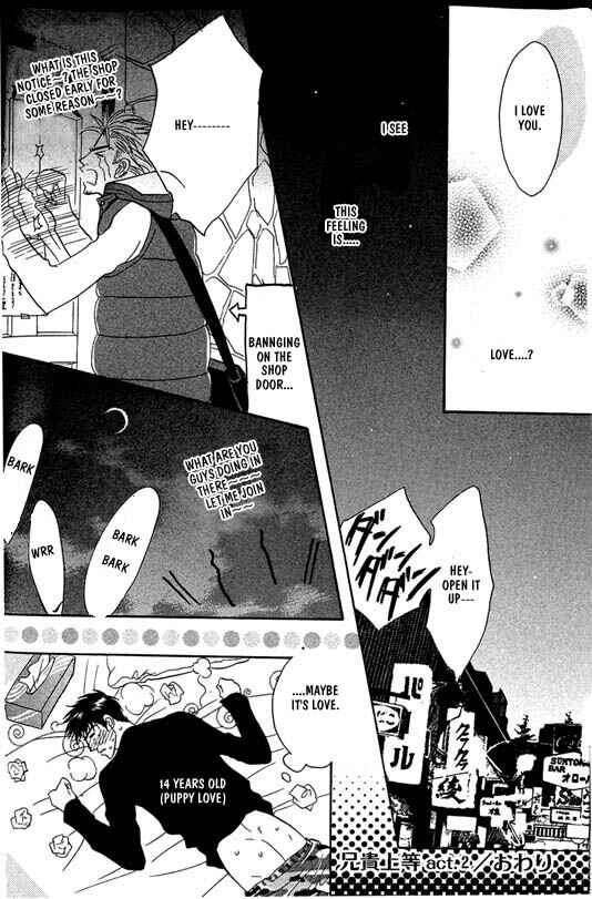 Page 26 Chapter 5 Aniki Joutou