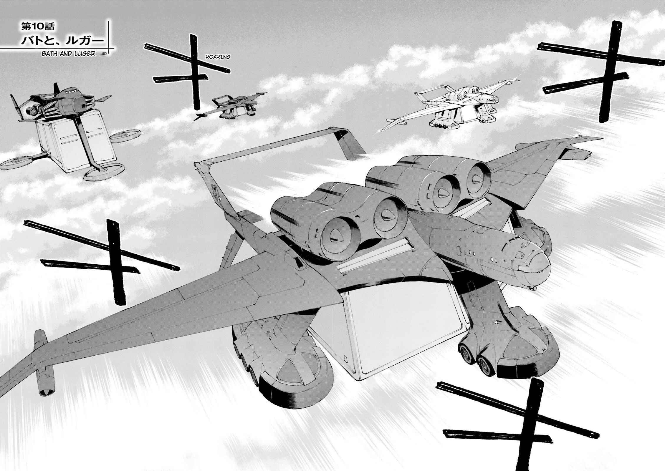 Page 2 Chapter 10 Mobile Suit Gundam U.C. 0094 - Across The Sky