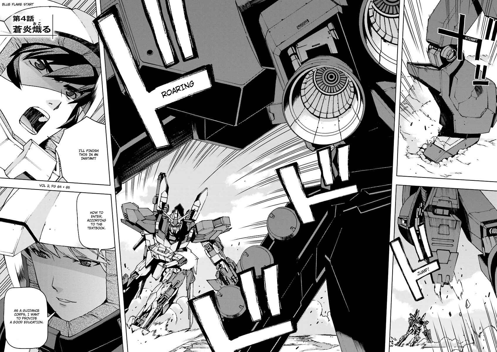 Page 4 Chapter 4 Mobile Suit Gundam U.C. 0094 - Across The Sky