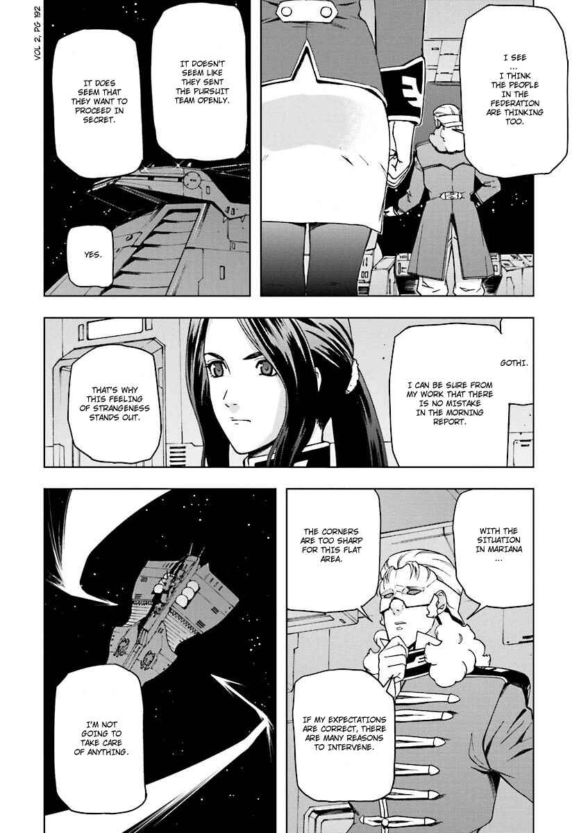 Page 5 Chapter 8.1 Mobile Suit Gundam U.C. 0094 - Across The Sky