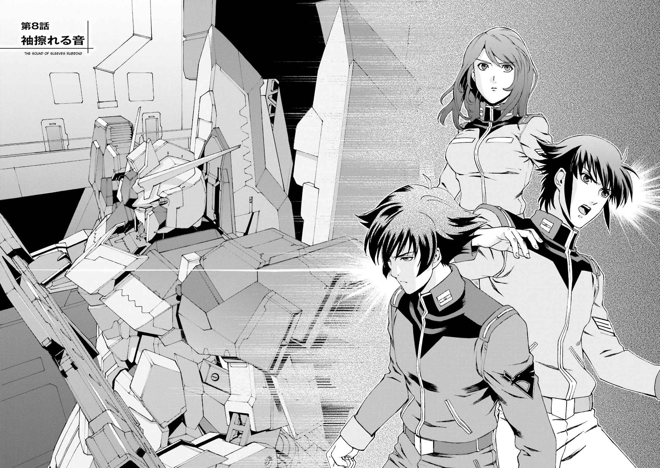 Page 7 Chapter 8 Mobile Suit Gundam U.C. 0094 - Across The Sky