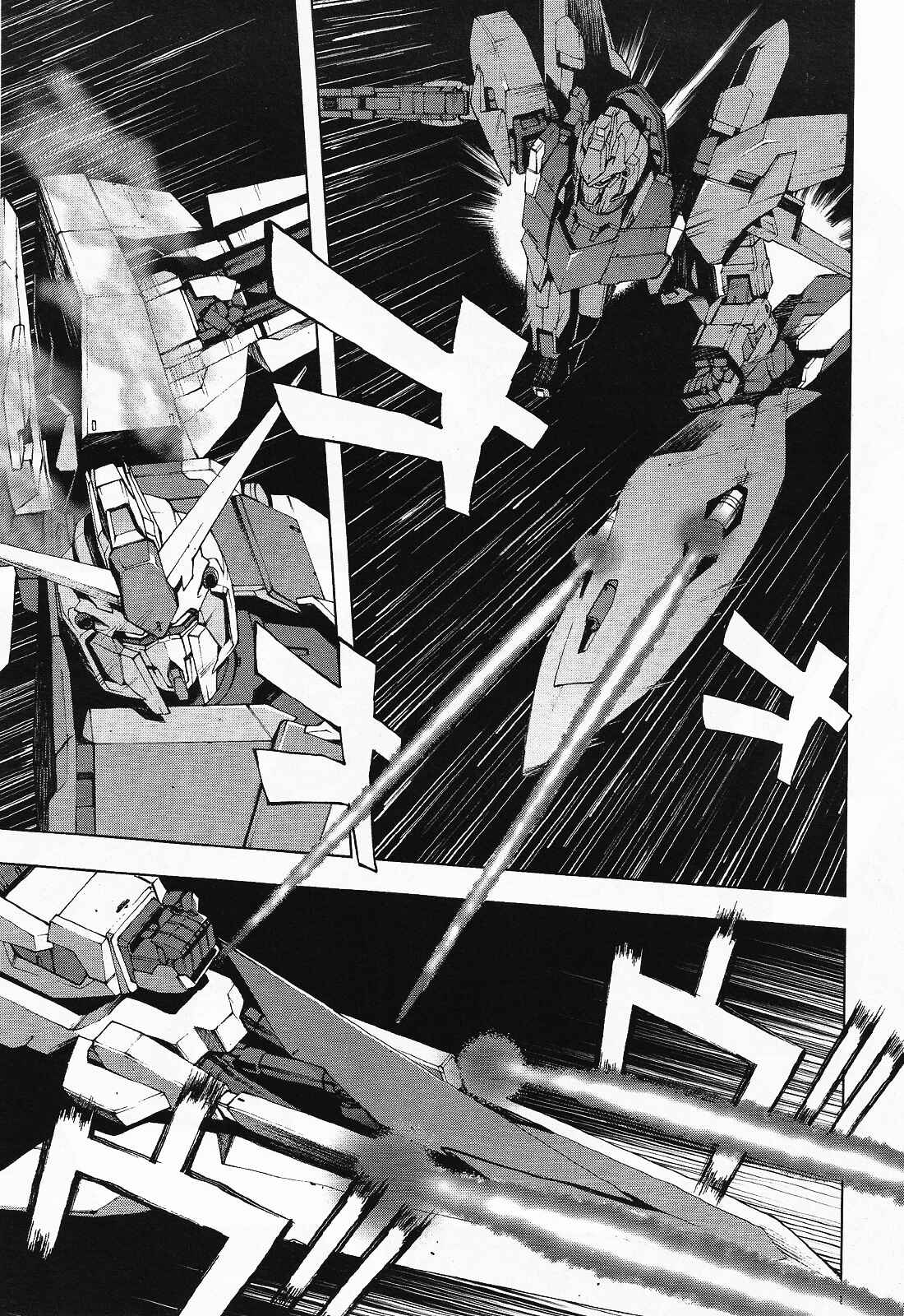 Page 26 Chapter 0.1 Mobile Suit Gundam U.C. 0094 - Across The Sky