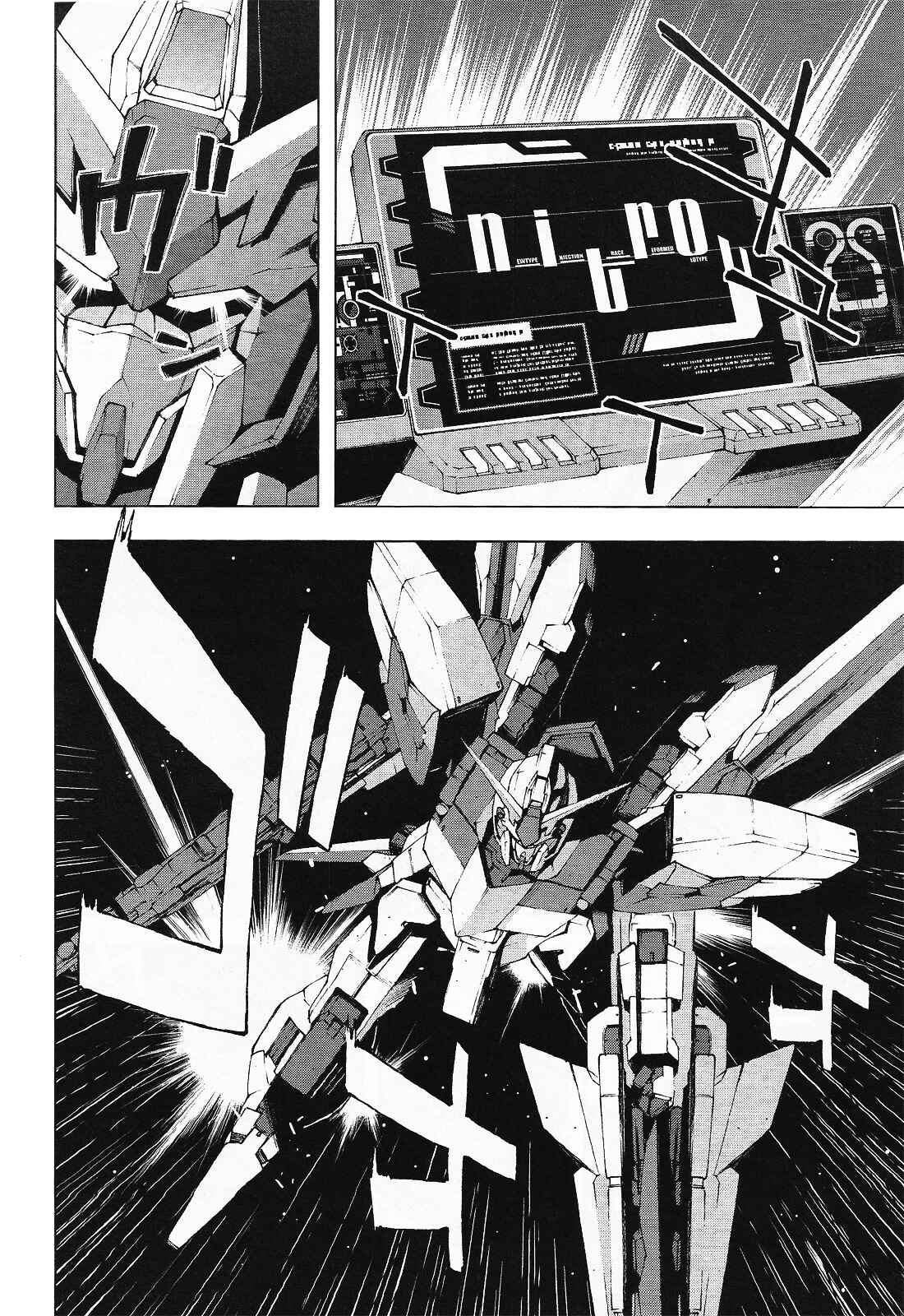 Page 5 Chapter 0.1 Mobile Suit Gundam U.C. 0094 - Across The Sky